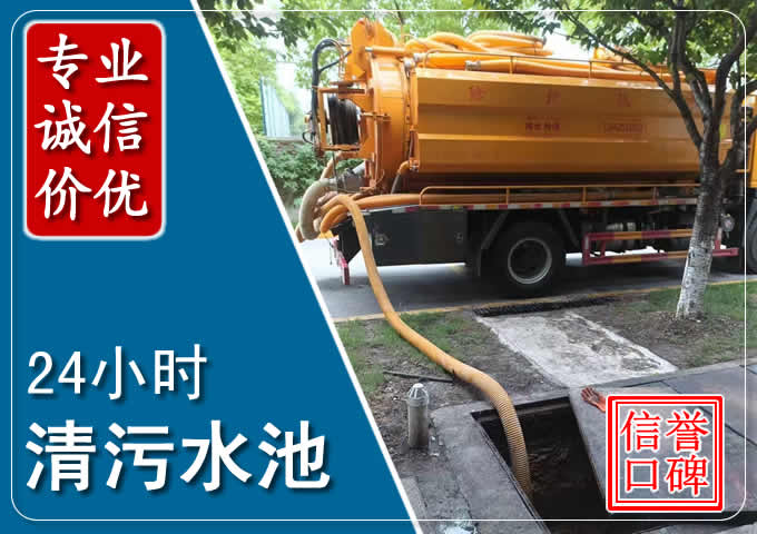 孟州化粪池清掏时人工与自动化哪个更好?清掏时有哪些要求?